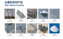 titanium/Nickel alloys plate,bar,pipe