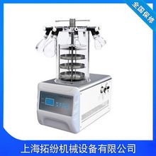 Medical freeze drying machine