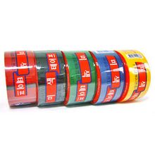 BOPP Adhesive Packing Colored Tape Made In Korea
