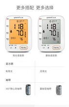 Electric blood pressure measuring instruments and appliances