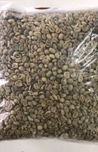 GREEN COFFEE BEANS RIO MINAS CROP 17/18 - RM 2/3 SCREEN 17/18