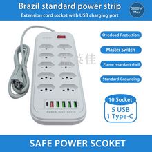 China Factory Wholesale Brazil Power Strip with 10 Sockets and 6 Charging Ports, Overload Protection Extension Socket, 10-Socket Power Strip