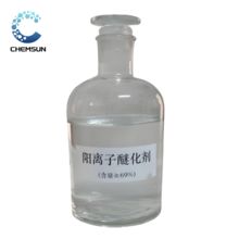 3-Cloro-2-hidroxipropiltrimetilamônio cloreto