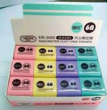 Eraser/ER-3065