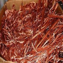 Copper Wire Scraps 99.99% 