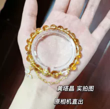Pulsera de cristal blanco de mariposa de mariposa de torre amarilla natural