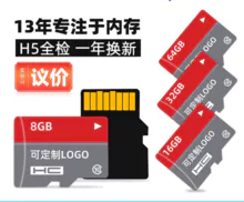High Speed TF Card 128G Memory Card Wholesale 32G Memory Card 16G Surveillance Memory Card SD Card TF Mobile Phone Memory Card