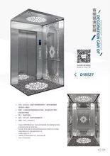 Mirror etching stainless steel decoration high quality passenger elevator