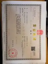 Artículos de primera necesidad, comercio interior, accesorios para teléfonos móviles, joyería, comercio internacional, productos electrónicos, cosméticos