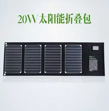 Outdoor travel portable charging sunpower high conversion rate 20W solar charger solar folding bag