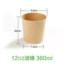 汤桶