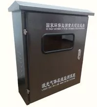 Sistema de monitoramento on-line de biogás OLGA-1000