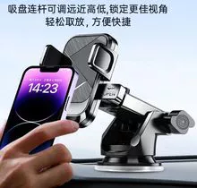 Suporte para celular do carro