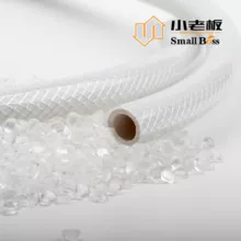 PVC已塑化聚氯乙烯颗粒用来生产水管
