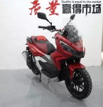 Scooter de combustível ADV-B, scooter grande, 150cc-200cc