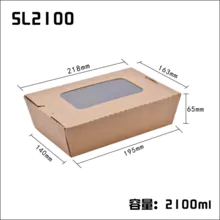午餐盒