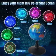 Globe starry sky light