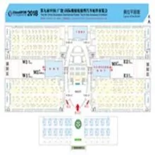 China (Guangrao) International Rubber Tire &amp; Auto Accessory Exhibition