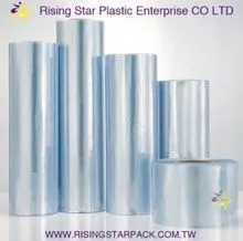 Odorless PVC Shrink Film - Tubing