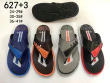 PVC children&#039;s slippers