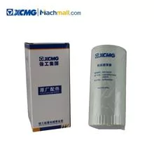 徐工官方起重机备件机油滤芯 VG61000070005(徐工专用)*860126525