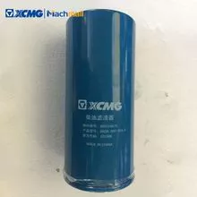 徐工官方铣刨机 S00007280 油水一级滤芯