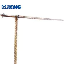 徐工塔式起重机XCP330 18吨遥控建筑塔式起重机价格（更多型号待售）