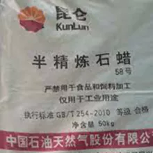 60#Used in Candles, Plastic, Coating Paraffin Wax 