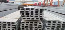 Hot rolled Construction Shape Steel