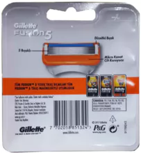Gillette Blades (Cartridges) and Gillette Razors
