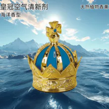 Ambientador Crown fabricado en China con base LED RGB