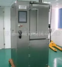 Proveedor de máquinas de recorte de disparo congelado en China NS-60C