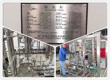 ZXD Separated Type Water Electrolysis Hydrogen Generation Equipment/System