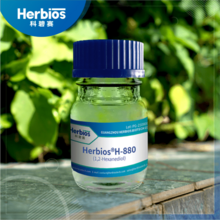 【Fabricante】Herbios H-880 (1,2-hexanodiol) 