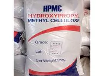 Hydroxypropyl Methyl Cellulose