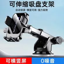 Suporte para celular do carro