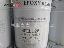 Caliente la resina de Epoxy de Asia del sur 128