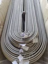 Boiler and heat exchanger tubes 