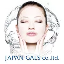 Máscaras Japonesas de tratamento facial 