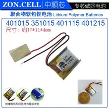 Batería de polímero de litio 3.7 V 50mAh 401015