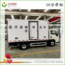 医疗废物转运车