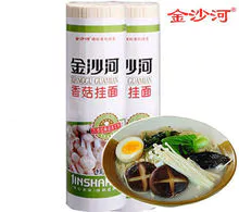 Golden River mushroom noodles