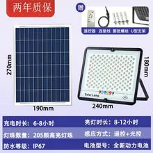 Venta caliente nueva luz solar de 60W, adecuada para terrazas, jardines, patios y otros lugares