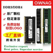 Memoria USB DDR3/DDR4 de alta velocidad | Chips originales | Estable y compatible | Venta directa de fábrica | Admite personalización de logotipos