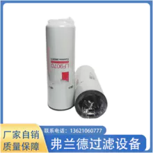 Filtro de aceite LF9070 una variedad de modelos de filtro de marca son completos