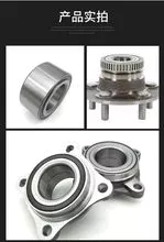 Automobile wheel bearings DAC285842 DAC255242 DAC458445 a variety of models are available from stock