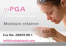 聚谷氨酸 Polyglutamic Acid （PGA）