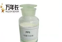 PPS Nickel plating intermediates CAS NO.15471-17-7 Pyridinium propyl sulphobetaine