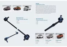 peça automotiva de direção e suspensão