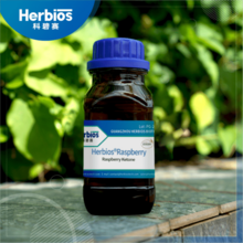 【Fabricante】 Herbios Framboesa (Cetona de Framboesa) 